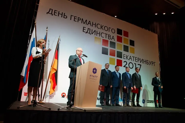 Прием немецкого консульства в честь Дня германского единства. Екатеринбург, кайль штефан, день германского единства