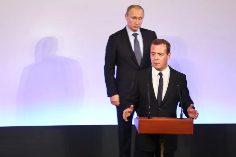 Открытие Ельцин центра (доп). Екатеринбург, путин владимир, медведев дмитрий