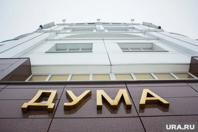 Депутаты думы ХМАО проголосовали за включение в список 15 членов общественной палаты