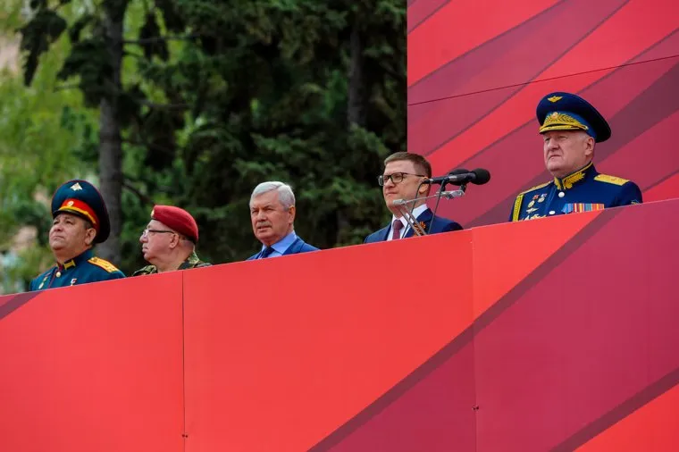 9 мая. Челябинск