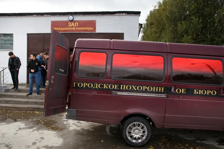 Прощание с Ташимовым. Екатеринбург, похороны, похоронное бюро