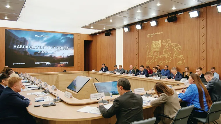 В России оценили работу Центра знаний «Машук» по обучению кадров