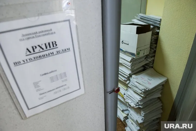 Во время инвентаризации в архиве не досчитались сотен уголовных дел