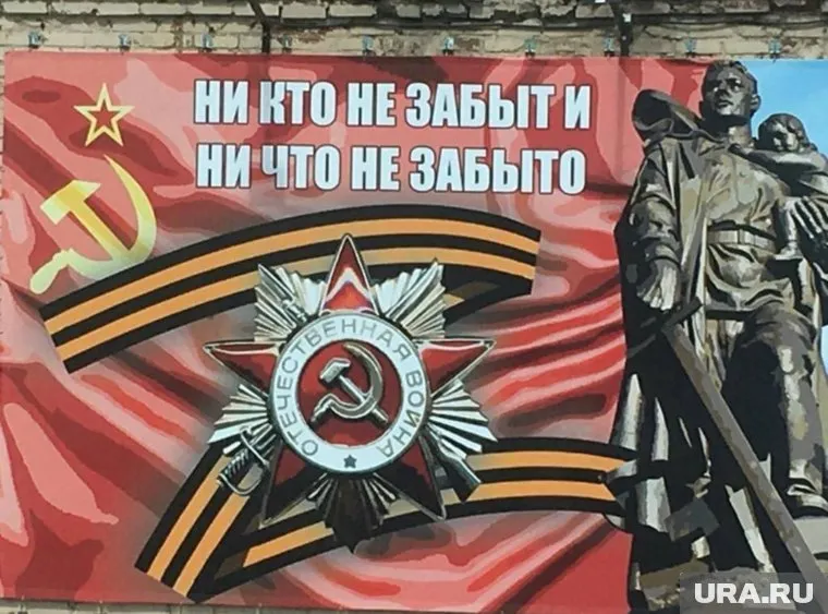 На плакате, который появился на здании общепита, есть ошибки