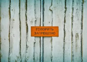 «ИГИЛ, надо меньше питаться!»