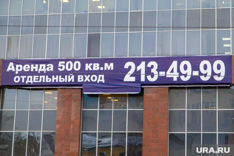 Все меньше екатеринбуржцев ведут свой бизнес в бизнес-центрах