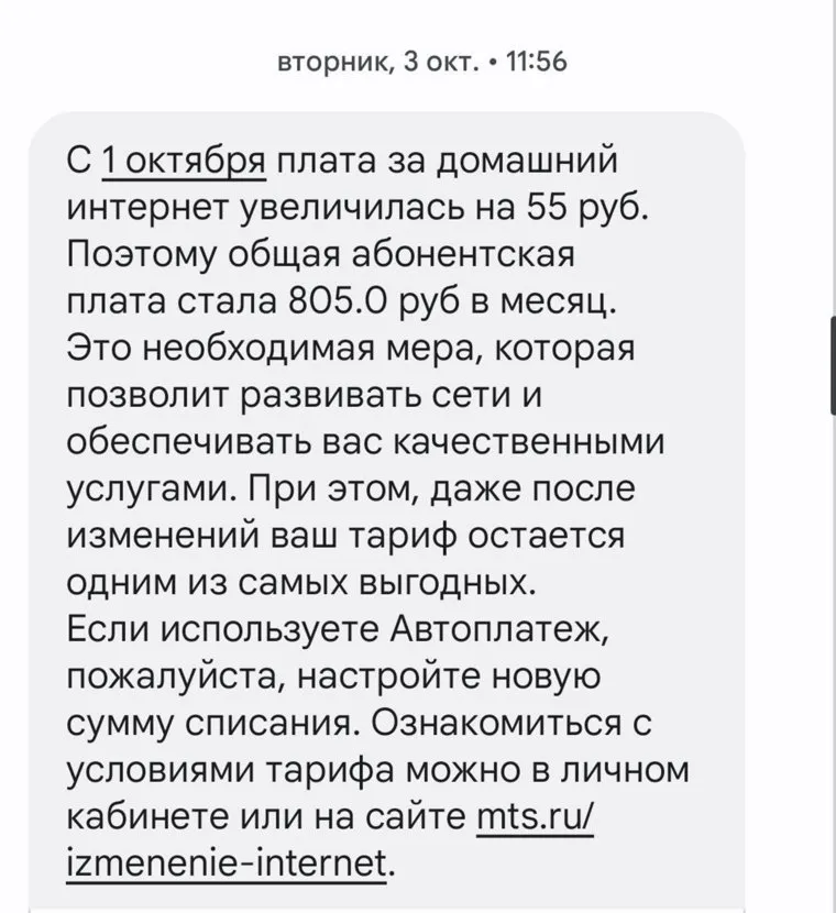 alt-text