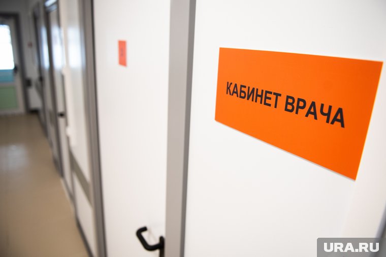 В&nbsp;больнице Курганской области сменили главврача