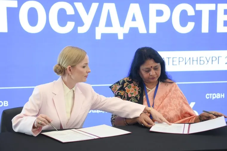 II международный женский форум Крепкая семья - основа государства. Екатеринбург
