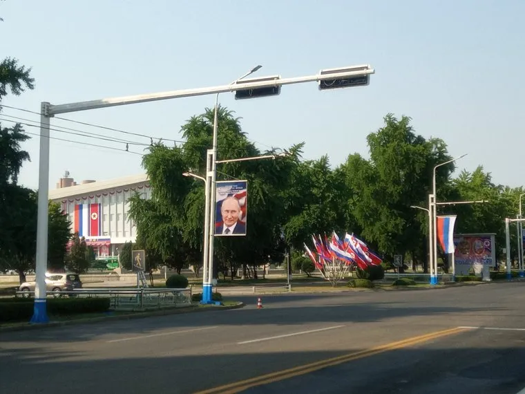 Визит Путина в Пхеньян