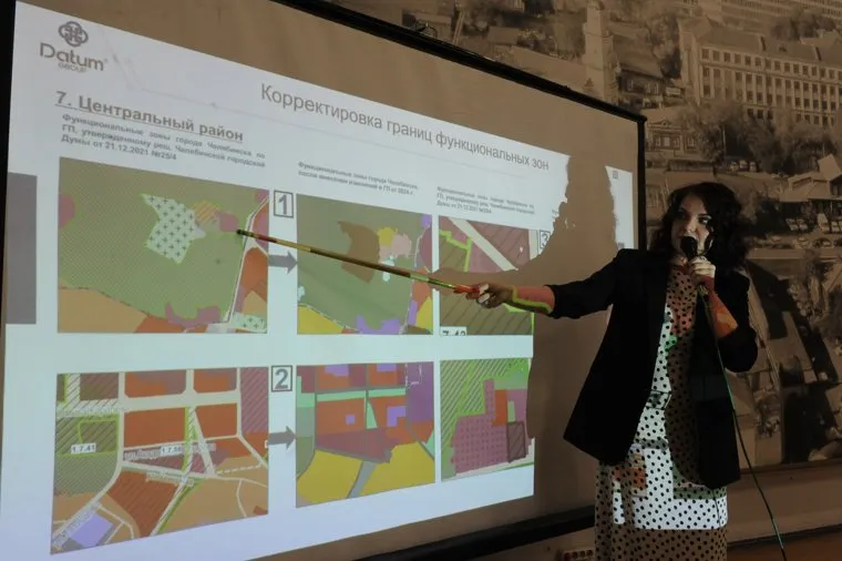 Публичные слушания. Челябинск