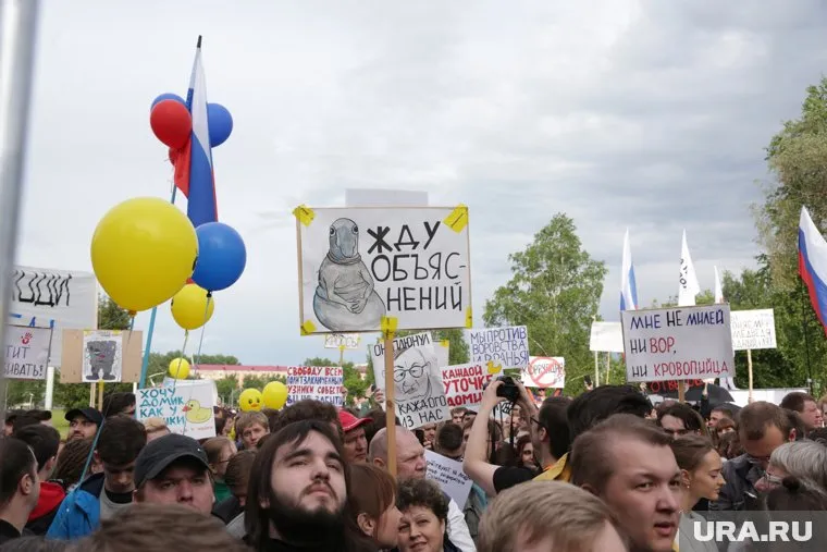На акцию пришли не менее трех тысяч человек