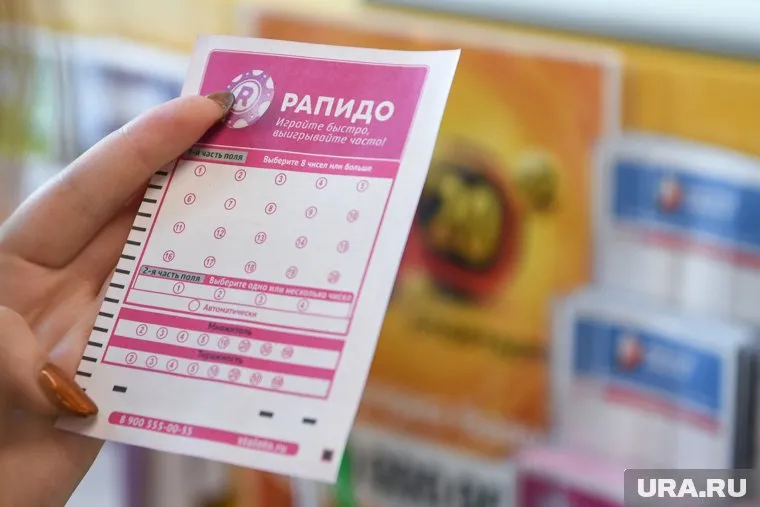 Пермяк купил счастливый билет лотереи «Рапидо»