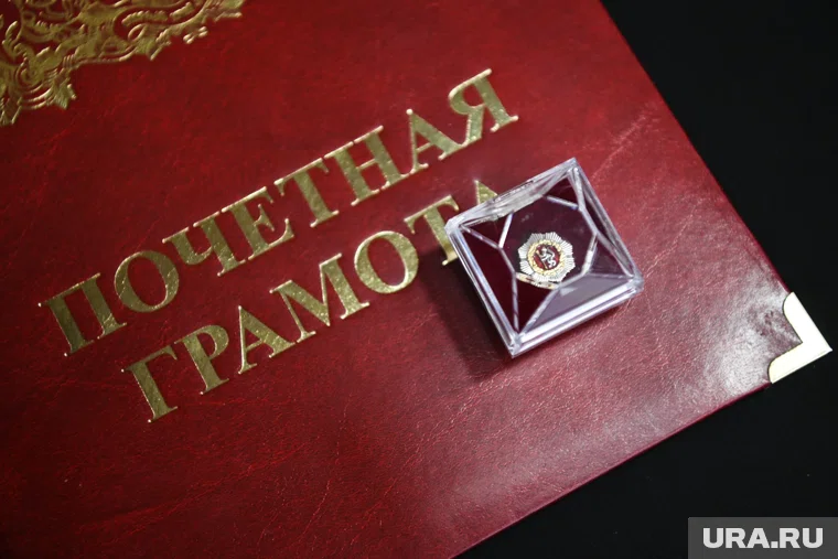 Награду вручили за многолетнюю безупречную службу