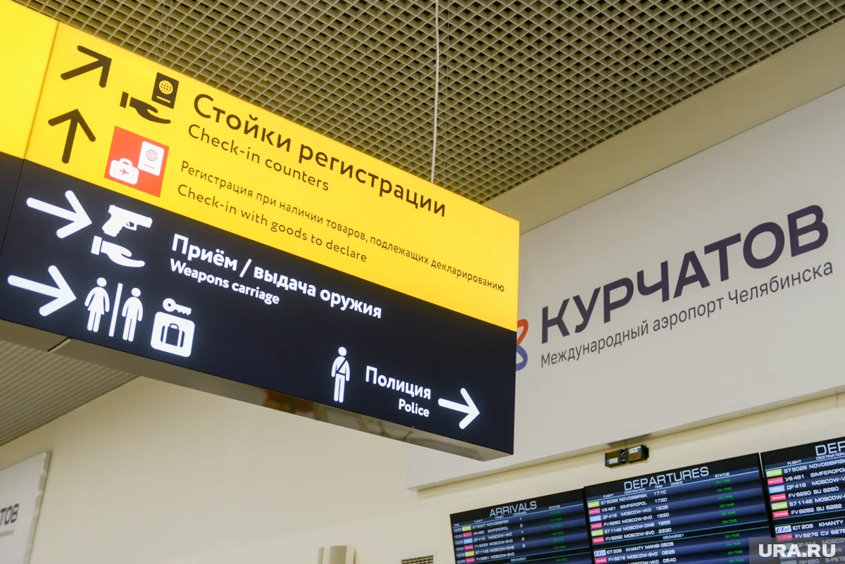 Пассажирам сообщили об изменениях в расписании авиарейсов