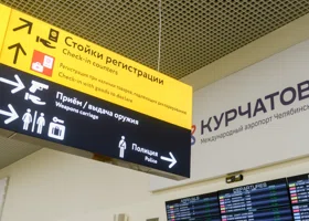 Рейс из Краснодара в Челябинск прибудет на 15 часов позже, еще один из Сочи — отменен