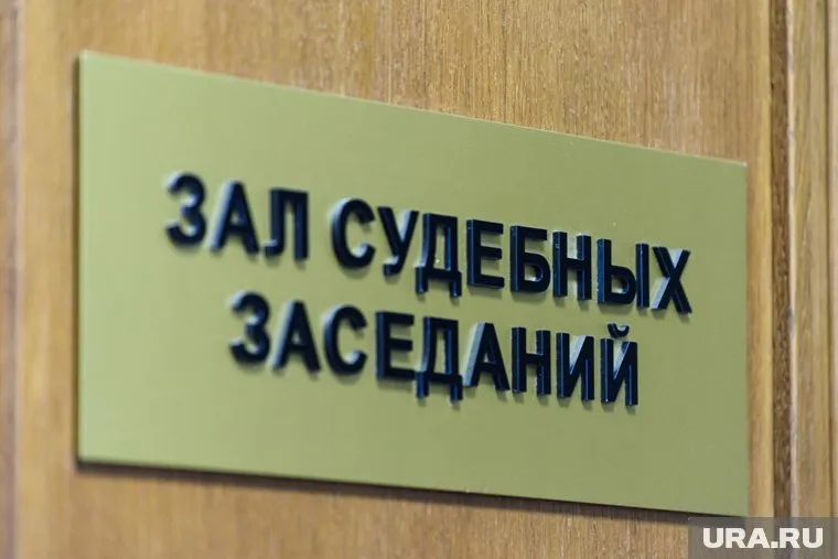 Суд ЯНАО отклонил апелляционную жалобу прокуратуры о пересмотре приговора Першикову