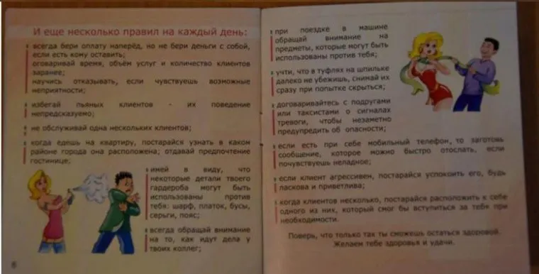 alt-text