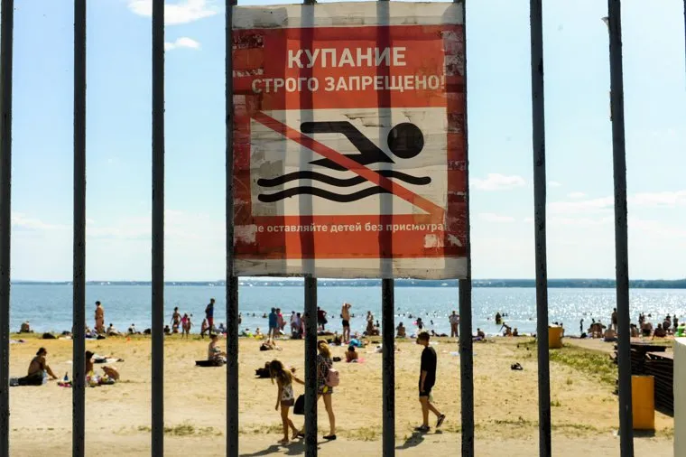 «Путинский» пляж на озере Смолино. Челябинск