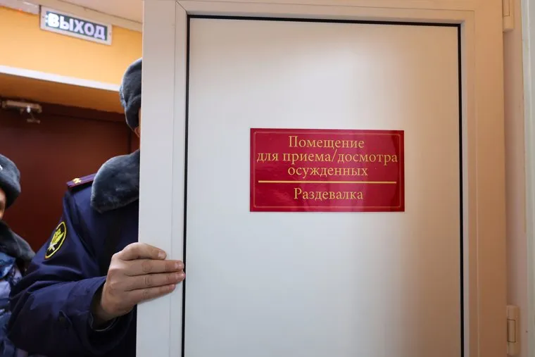 Исправительный центр при ИК. Курган