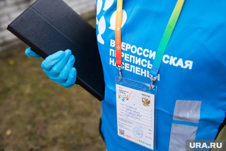 Перепись населения проходила с 15 октября по 14 ноября