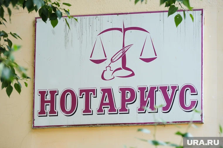 Нотариус даст информацию о долгах