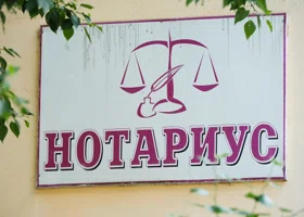 Нотариус рассказал о новом изменении при вступлении в наследство