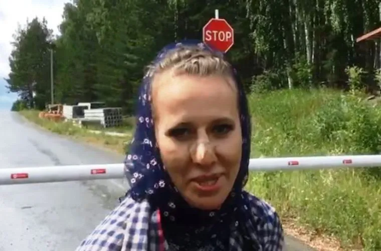 Собчак вышла из монастыря отца Сергия