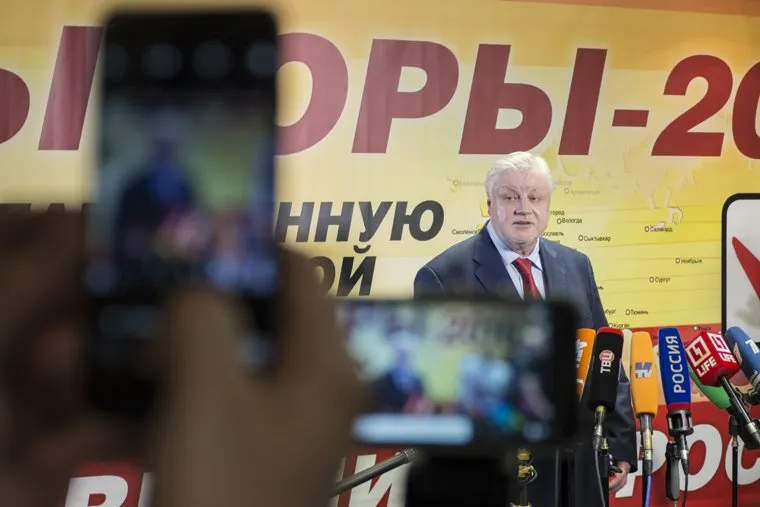 Предвыборные штабы партий 18 сентября 2016 Москва , справедливая россия, миронов сергей