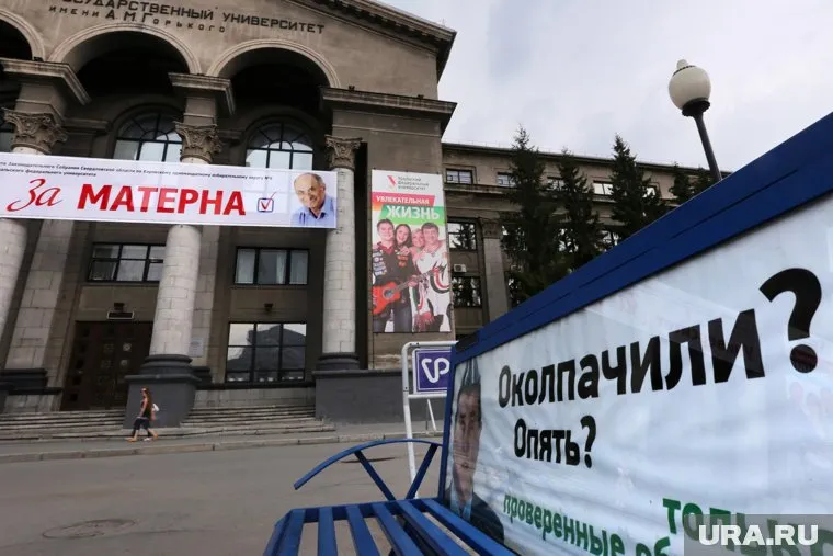 В университете боятся митингов и гадают, как спасти десять факультетов