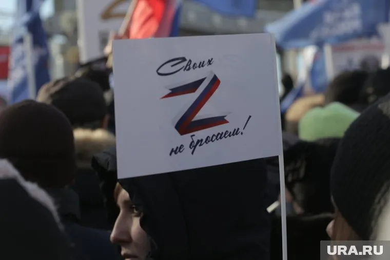 Z — значит «За победу», объясняли в Минобороны РФ