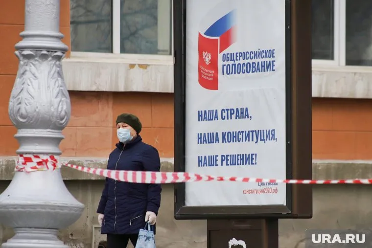 Голосование по поправкам в основной закон страны перенесли из-за пандемии