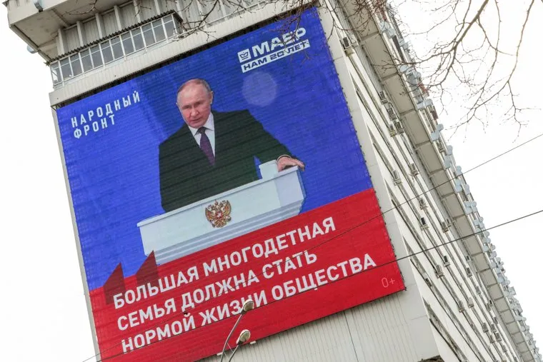 Трансляция послания Владимира Путина Федеральному собранию. 29 февраля 2024. Москва