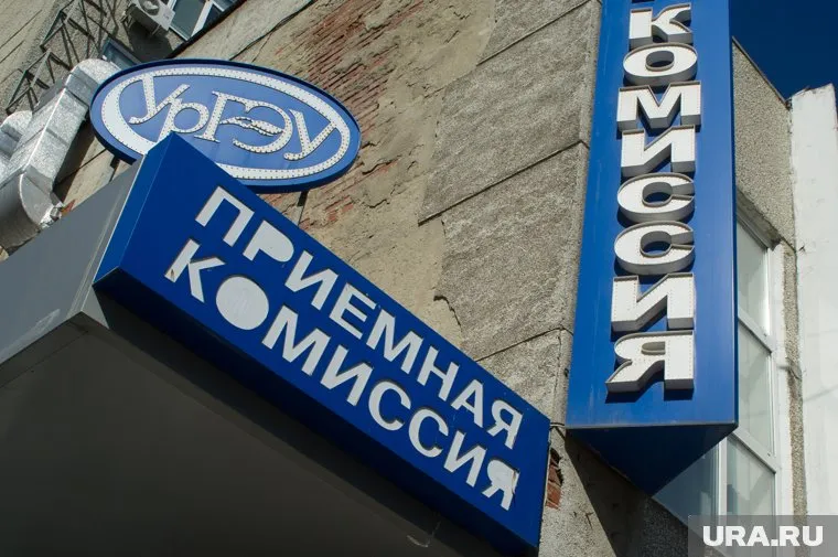 В вуз поступило больше 12 тысяч заявлений по различным направлениям (архивное фото)