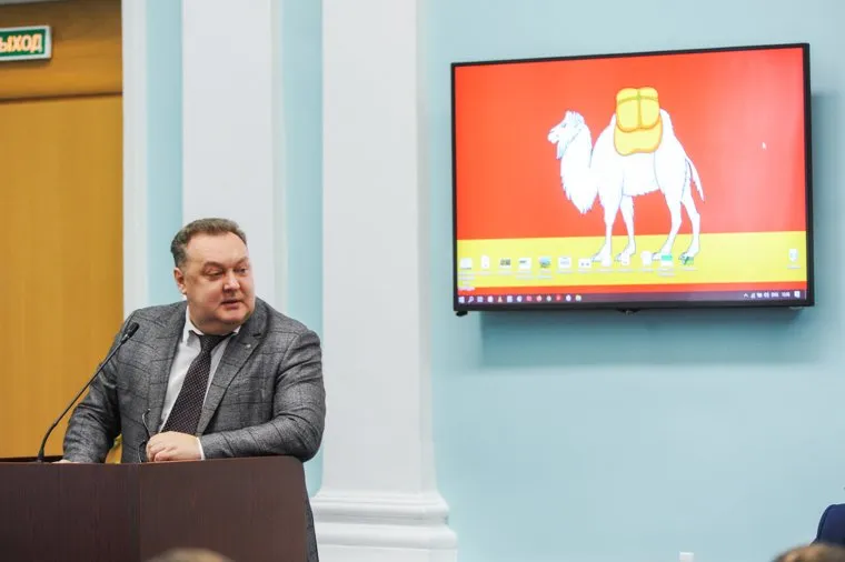 Совещание Федерального агентства лесного хозяйства в Уральском федеральном округе. Челябинск