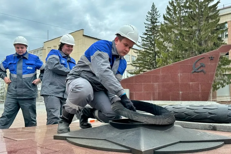 Техническое обслуживание вечного огня. Курган