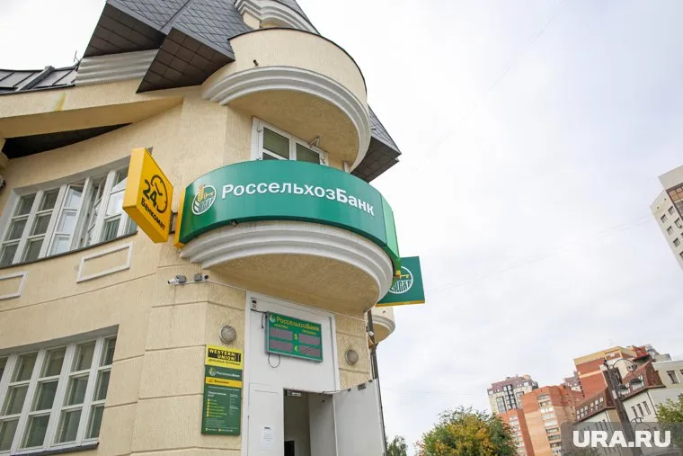 ЕС изучит возможность переподключения «Россельхозбанка» к системе SWIFT