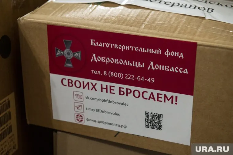 Ближайшая отправка посылок планируется 5 июля