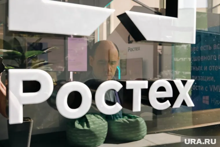 "Ростех" выставил на продажу земельный участок площадью две тысячи гектаров