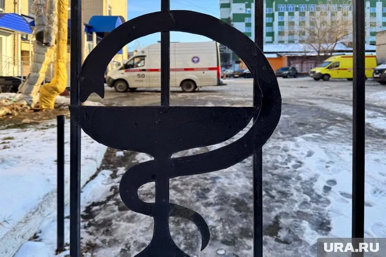 11 детей отравились в 11-й больнице Екатеринбурга