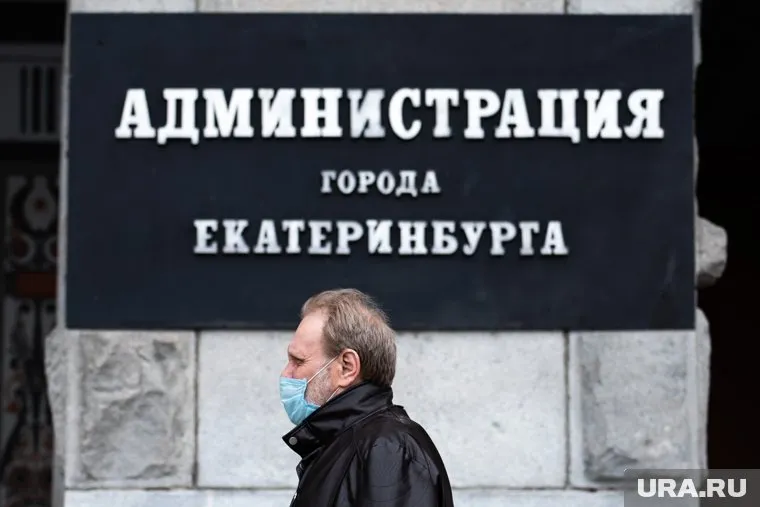 Приемы для жителей Екатеринбурга перестали устраивать в марте 2020-го из-за пандемии