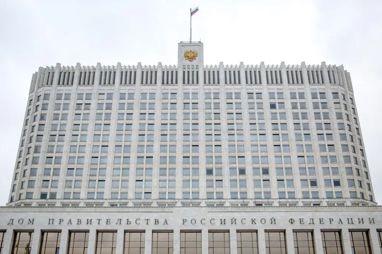 Дом Правительства РФ. Москва