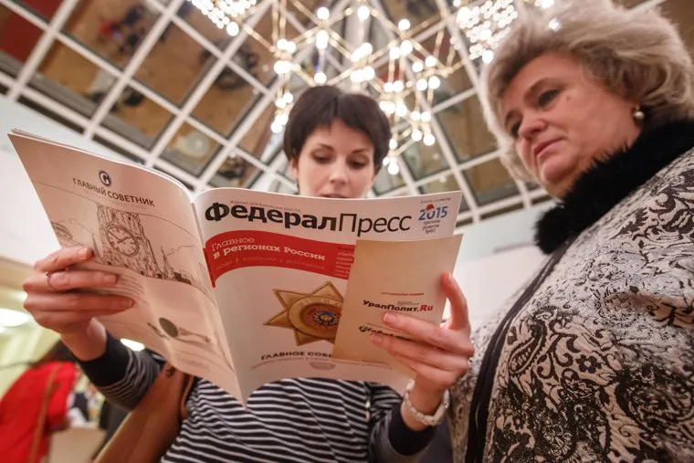 Итоги года 2014. Премия от УралПолит. Екатеринбург