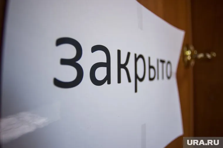 Екатеринбургским клиентам "Юлмарта" придется искать новые онлайн-магазины