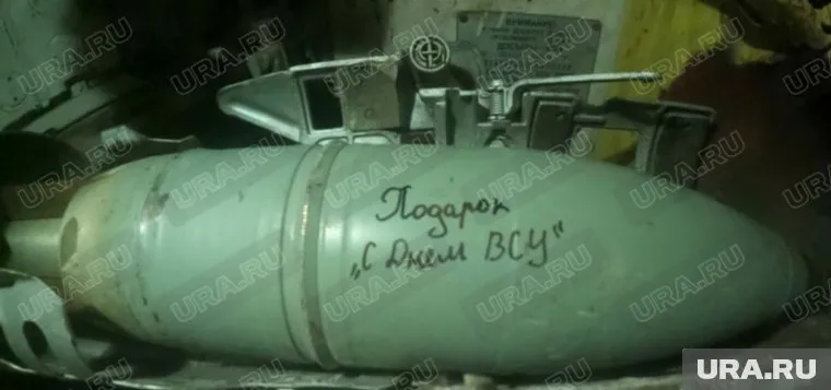 Танкисты первой Славянской бригады отправили снаряды по украинским укреплениям в Авдеевке с надписями «Наш Донецк», «Подарок для ВСУ»