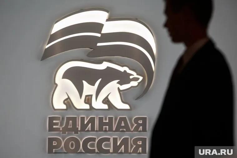 «ЕР» проводит съезд партии