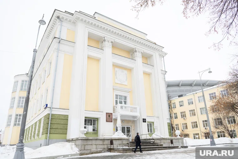 Уральский государственный медицинский университет. Екатеринбург