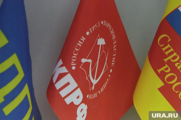 В реготделении говорят, что конфликта с бывшим сторонником КПРФ нет