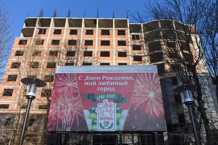 Город Назрань. Аэропорт Магас. Ингушетия