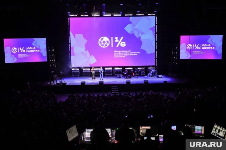 Кинофестиваль стал важным этапом работы для возрождающейся Свердловской киностудии